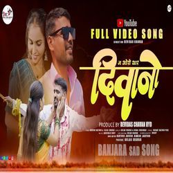 Ma Yero Yaar Deewano