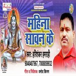 Baba Bhola Darwar Me