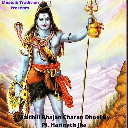 Maithili Shiv Bhajan Charan Dhool