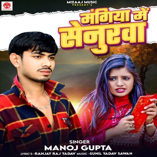 Mangiya Me Senurwa