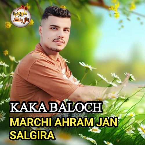 Marchi Ahram Jan Salgira Ha