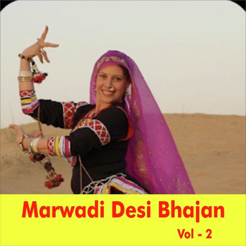 Marwadi Desi Bhajan, Vol. 2_poster_image