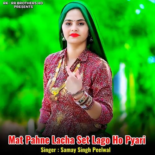Mat Pahne Lacha Set Lago Ho Pyari