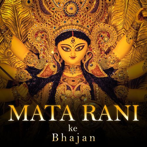 Mujhe Mata Rani Ne (Mata Ki Bheint)