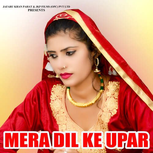 Mera Dil Ke Upar