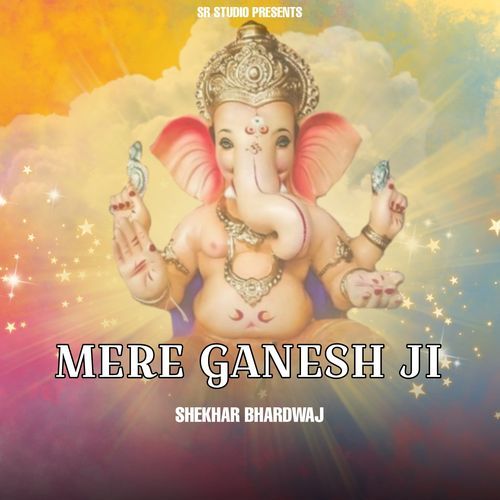 Mere Ganesh Ji