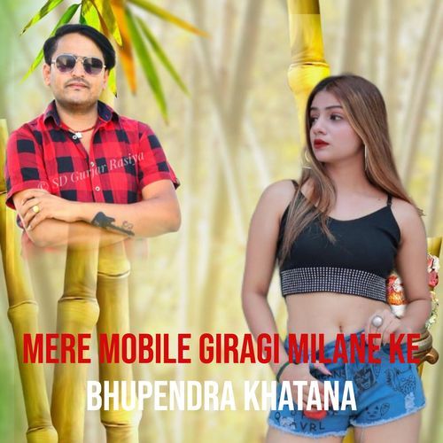 Mere Mobile Giragi Milane Ke