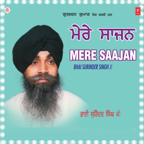 Mera Pyara Pritam Satguru Rakhwala