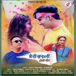 Meri saruli holi geet (Gadwali geet)