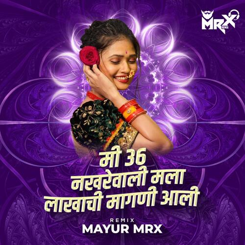 Mi Chhattis Nakharewali Mala Lakhachi Magni Aali Gautami Patil (DJ Song)