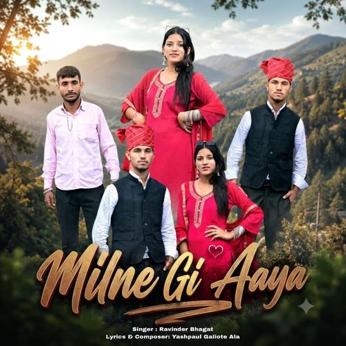 Milne Gi Aaya