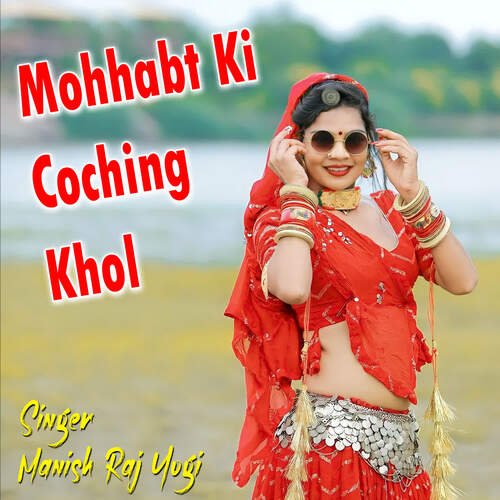 Mohhabt Ki Coching Khol