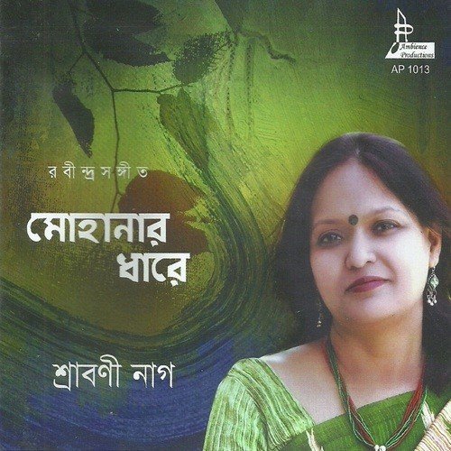 Rakho Rakho Re Jibane-Shrabani