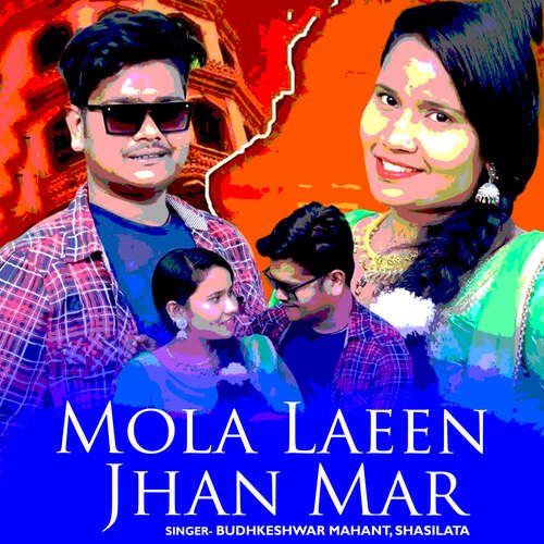 Mola Laeen Jhan Mar