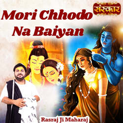 Mori Chhodo Na Baiyan-SC1deBlEAwI