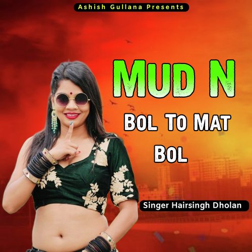 Mud N Bol To Mat Bol