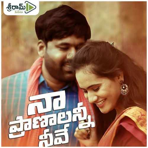 Naa Praanaalanni Neeve