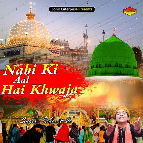 Nabi Ki Aal Hai Khwaja (Islamic)