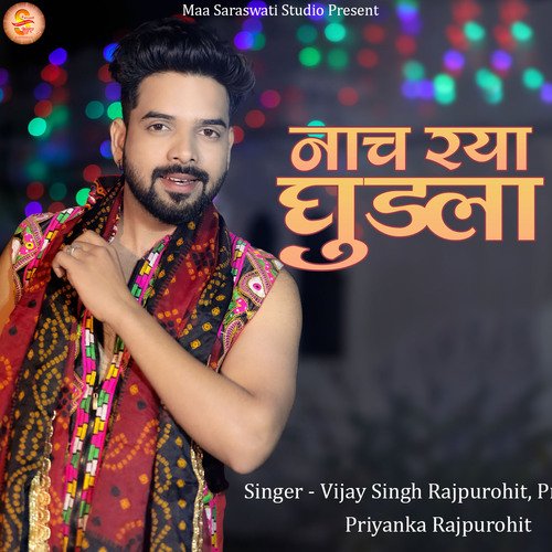 Nach Raya Ghudla