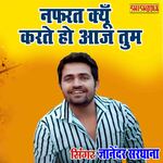 Nafarat Kyon Karte Ho Aaj Tum