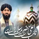 Naib e Ala Hazrat Salamat Rahay