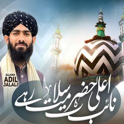 Naib e Ala Hazrat Salamat Rahay