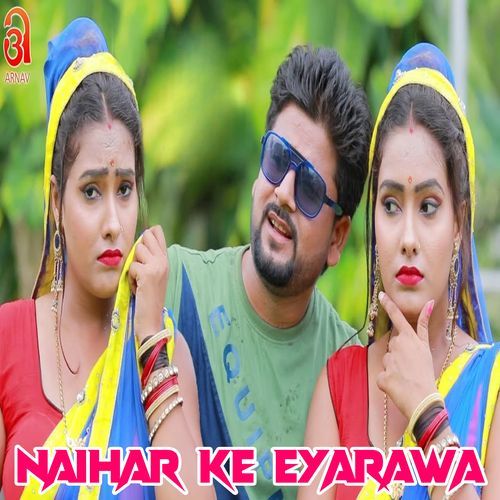 Naihar Ke Eyarawa (Original)