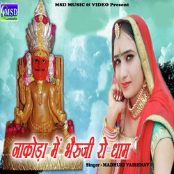 Nakoda Me Bhuruji Ro Dham-ACo8HCBdbmQ