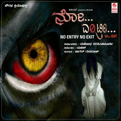 Kanasugala Goodalli