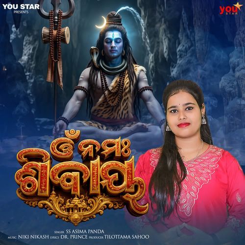 Omm Namah Shivaya