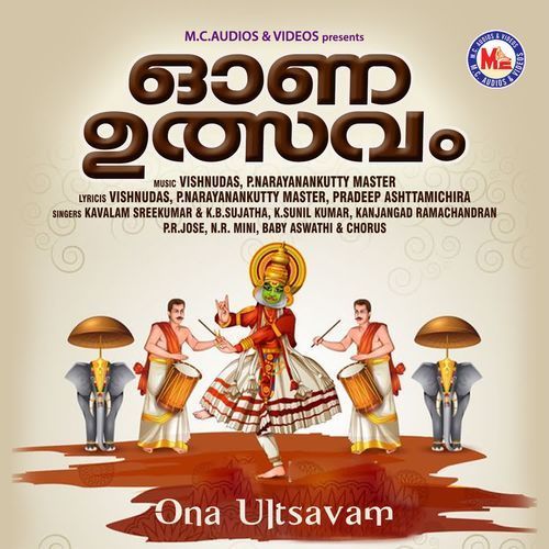 Virinju Vasantham