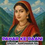 PAHAR KE RAANI