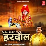 Param Bhakth Hardol (Pt. 2)