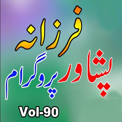Peshawar Programe, Vol. 90