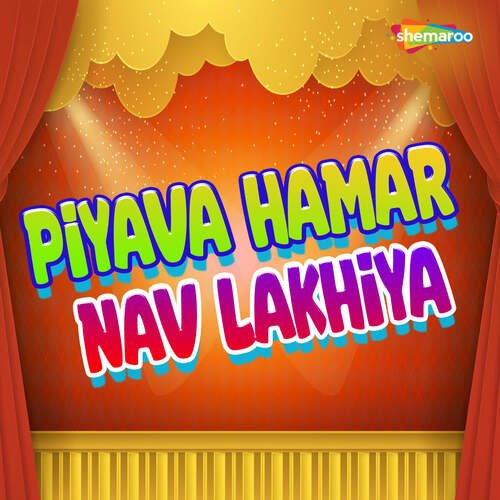 Piyava Hamar Nav Lakhiya