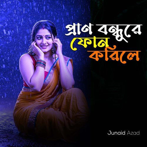 Pran Bandhure Phon Korile