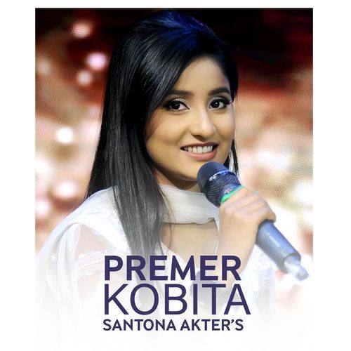 Premer Kobita