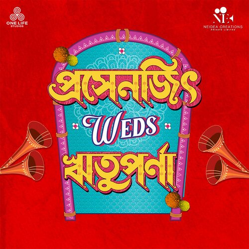 Prosenjit weds Rituparna (Title track) (From "Prosenjit weds Rituparna")