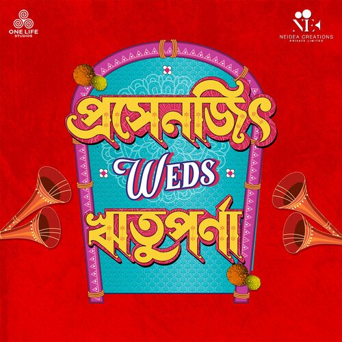 Prosenjit weds Rituparna (Title track) (From &quot;Prosenjit weds Rituparna&quot;)