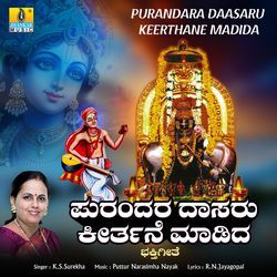 Purandara Daasaru Keerthane Madida-OFg8RSdfdFU