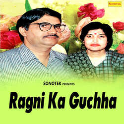 Ragni Ka Guchha-OF4MdTYFYEo