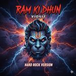 Ram Ki Dhun