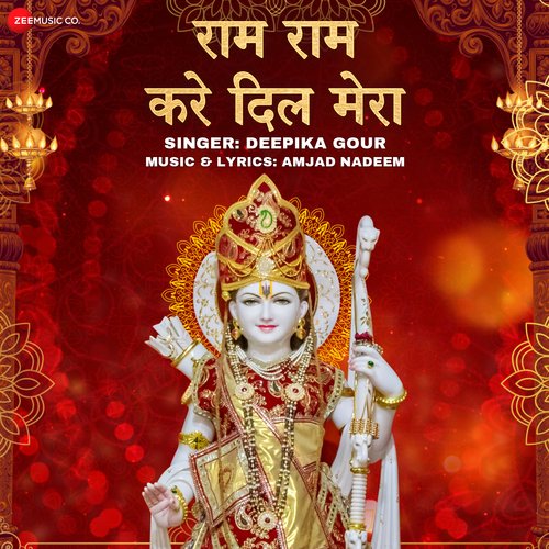 Ram Ram Kare Dil Mera - Zee Music Devotionals