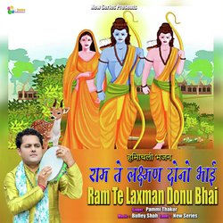 Ram Te Laxman Donu Bhai-NARdUj1nQXs