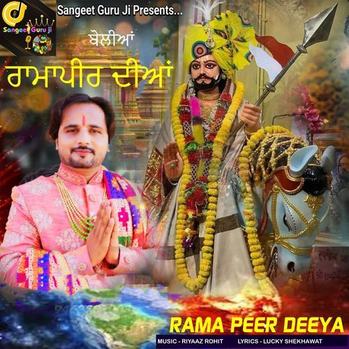 Rama Peer Deeya