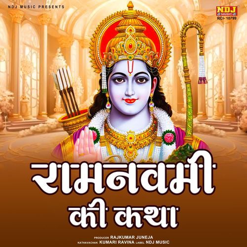 Ramnavmi Ki Katha