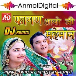 Remix DJ Fagan Aayo Ji Mheman-Gx1edQBydgo