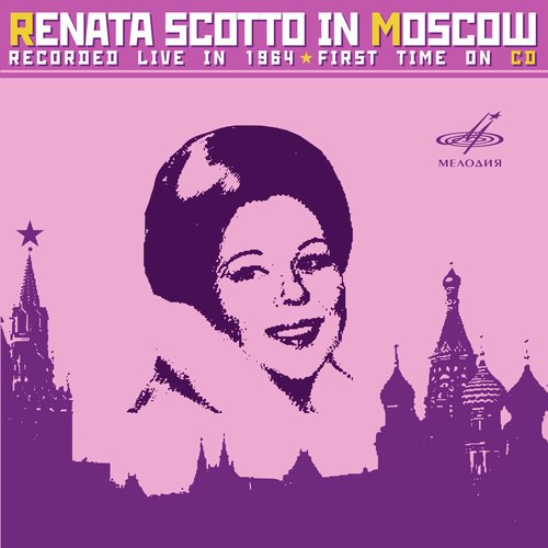 Gianni Schicchi: Lauretta's Arietta "O mio babbino caro" cover art