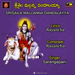 SRISAILA MALLANNA DANDALAYYA-KgsockdiUUQ