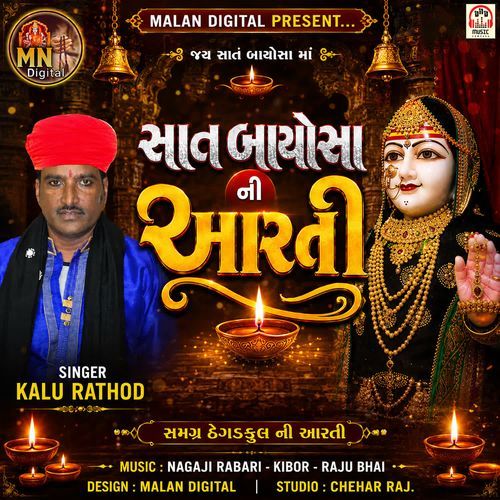 Saat Bayosa Ni Aarti